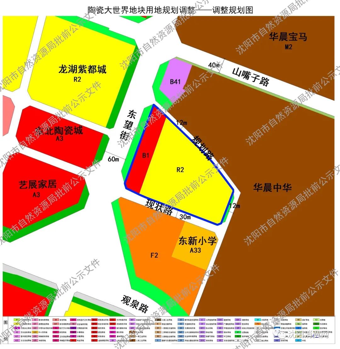 03调整方案-陶瓷大世界-批前公示.jpg 图片