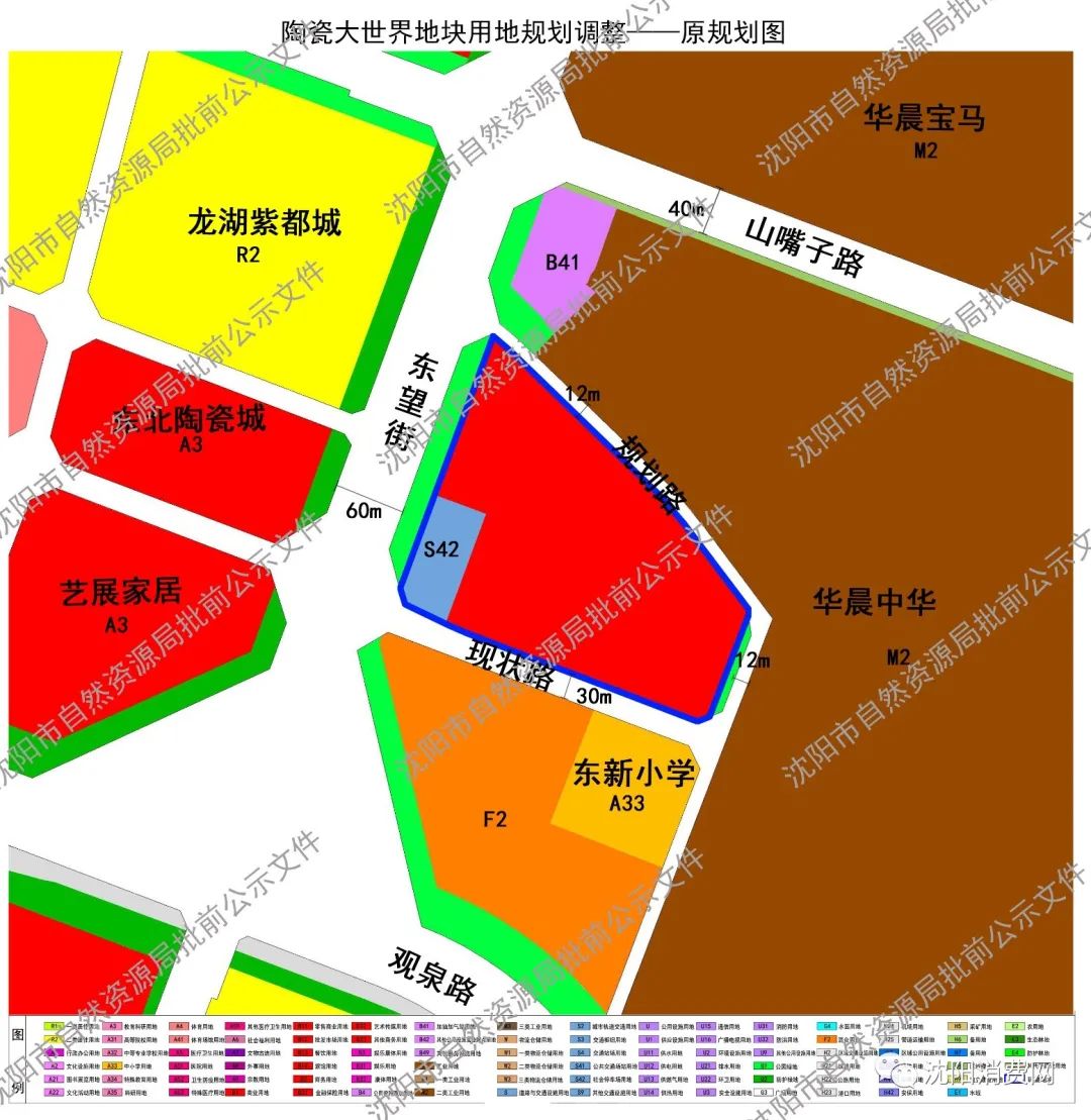 02原规划-陶瓷大世界-批前公示.jpg 图片